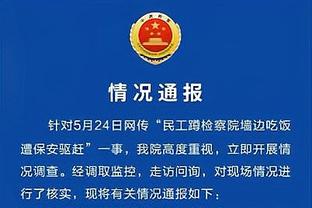 博主：国安青训球员高云鹏正式加盟河南队，生于99年司职后腰